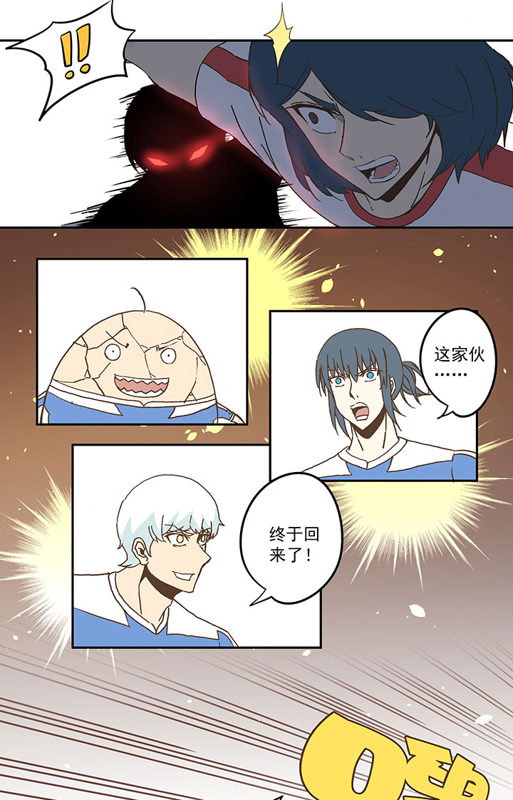 第四十八波 放弃吗？不！-第48话