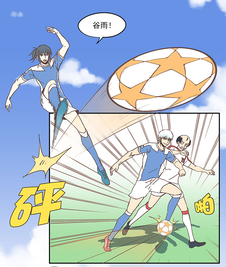 第四十八波 放弃吗？不！-第48话