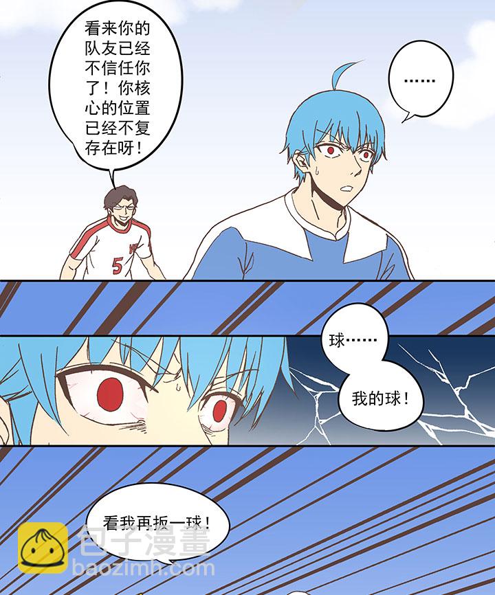 第四十八波 放弃吗？不！-第48话