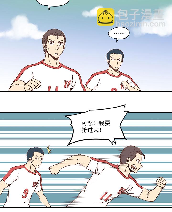 第五十波 一言为定-第50话