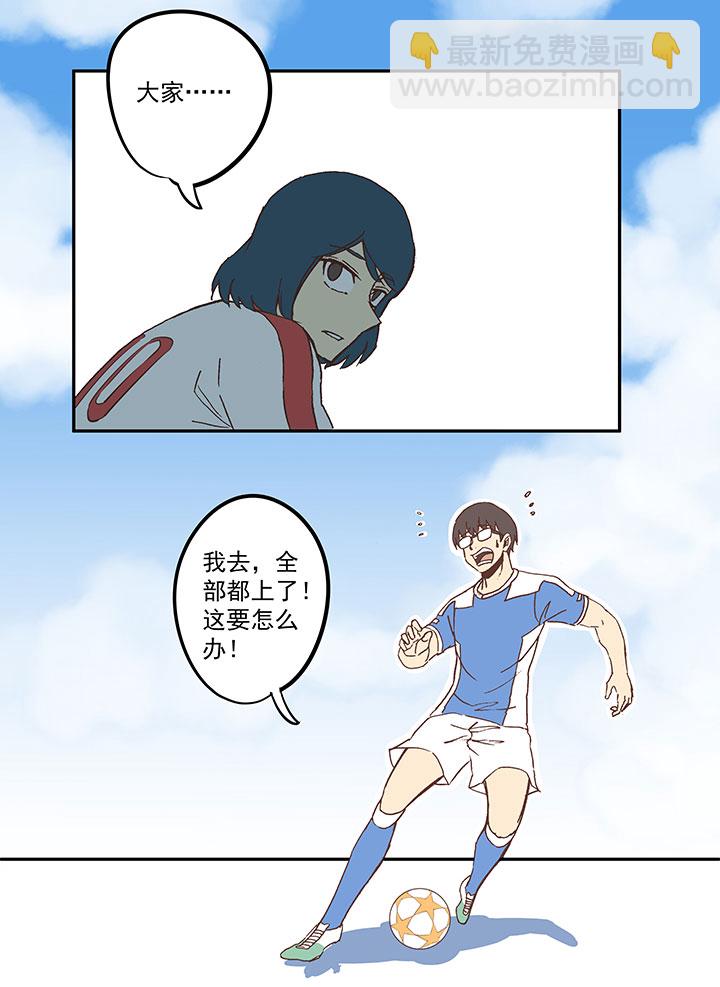第五十波 一言为定-第50话