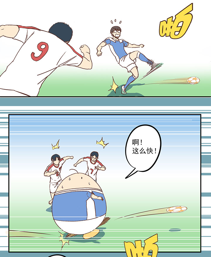 第五十波 一言为定-第50话
