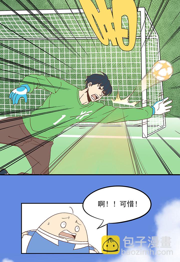 第五十波 一言为定-第50话