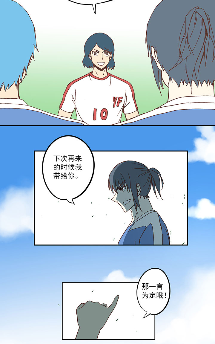 第五十波 一言为定-第50话