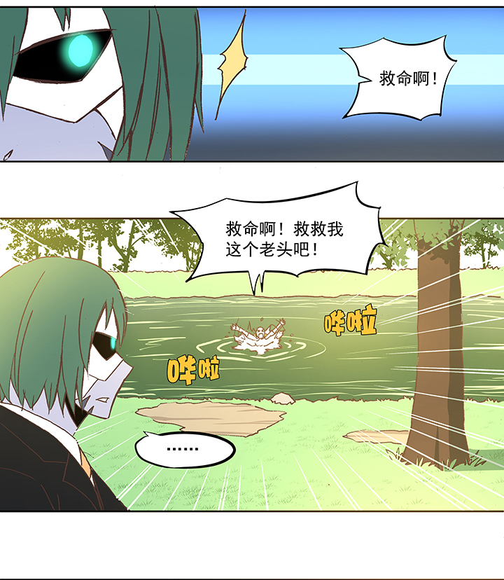 第五十四波 我养你啊！-第54话