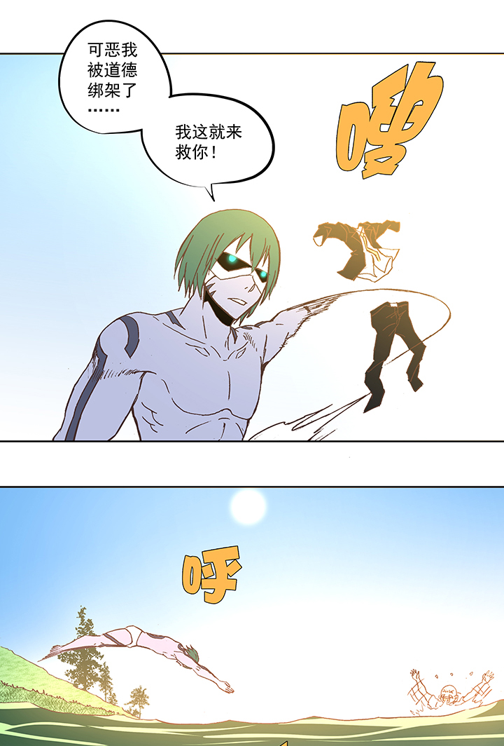 第五十四波 我养你啊！-第54话