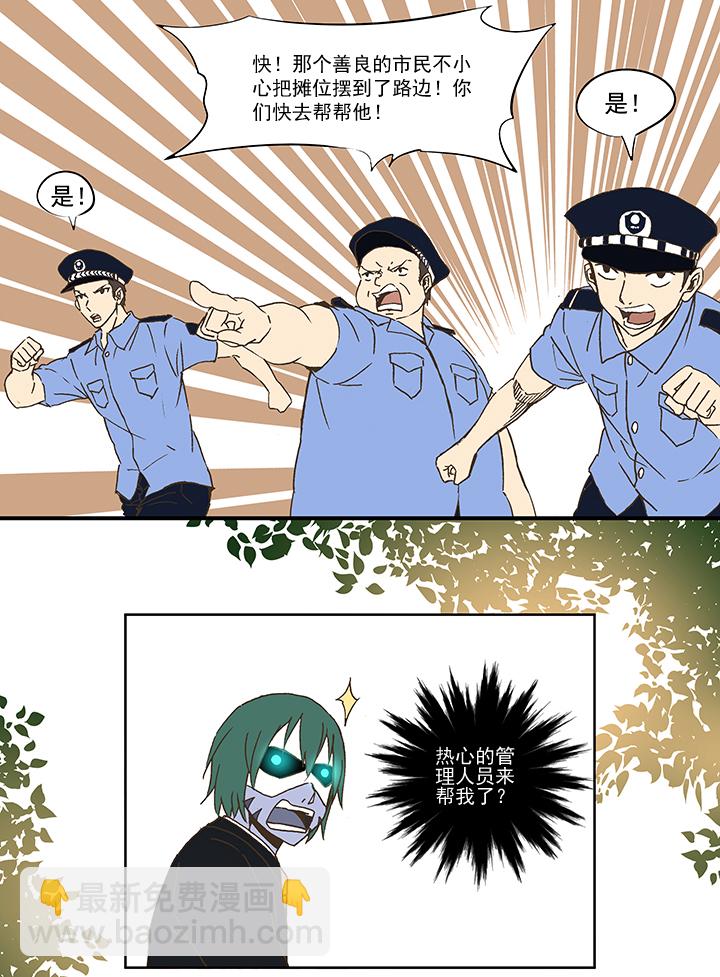 第五十四波 我养你啊！-第54话