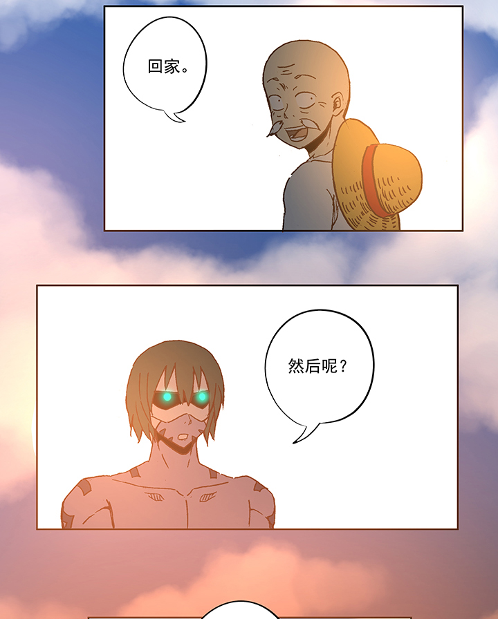 第五十四波 我养你啊！-第54话