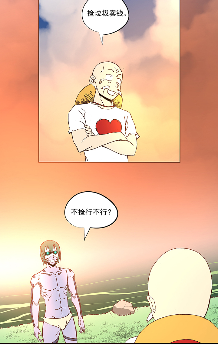 第五十四波 我养你啊！-第54话
