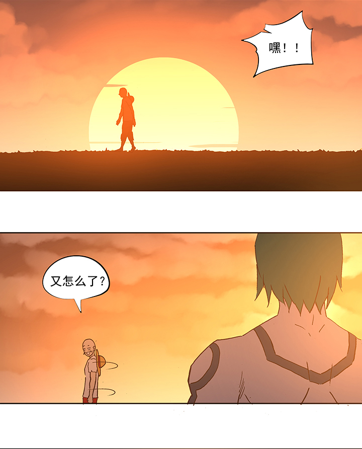 第五十四波 我养你啊！-第54话