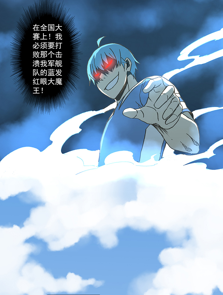第五十四波 我养你啊！-第54话