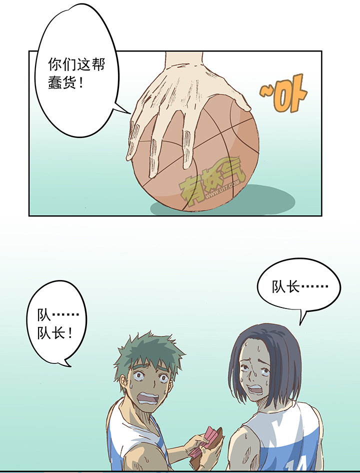 第六波 初次对决！篮球队！-第6话