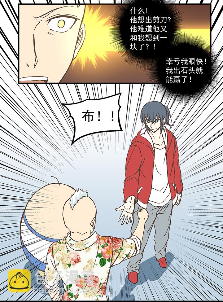 第五十六波 人工呼吸-第56话