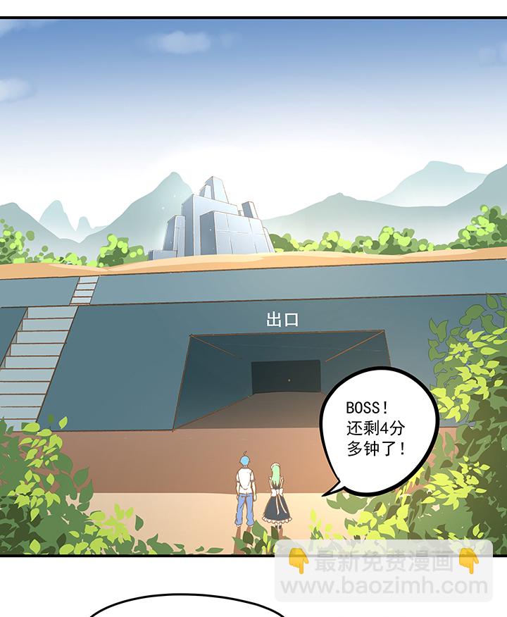 第五十六波 人工呼吸-第56话