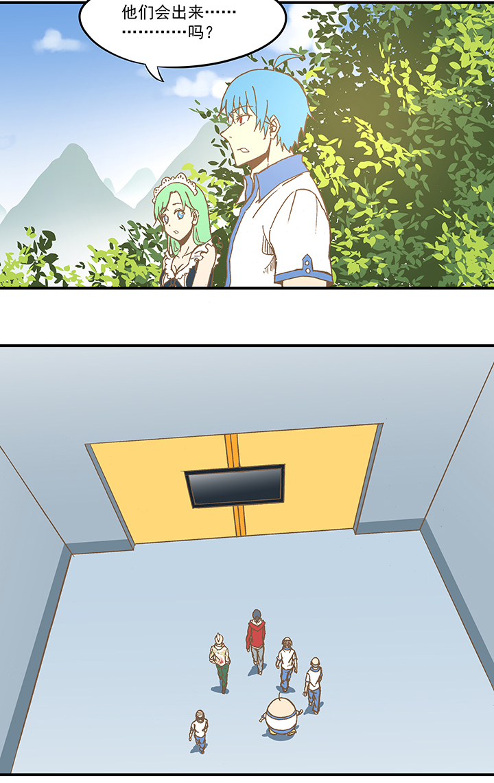 第五十六波 人工呼吸-第56话