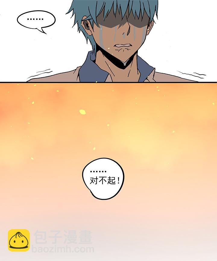 第五十六波 人工呼吸-第56话
