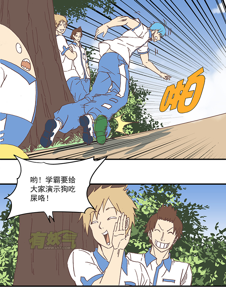 第五十八波 胸肌-第58话