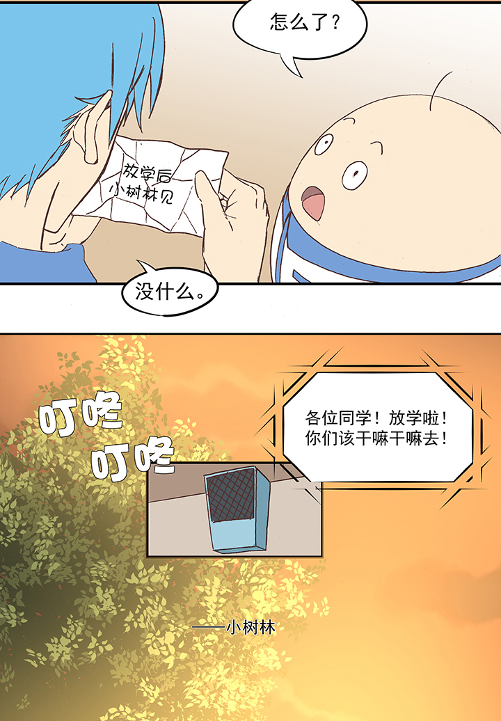 第五十八波 胸肌-第58话
