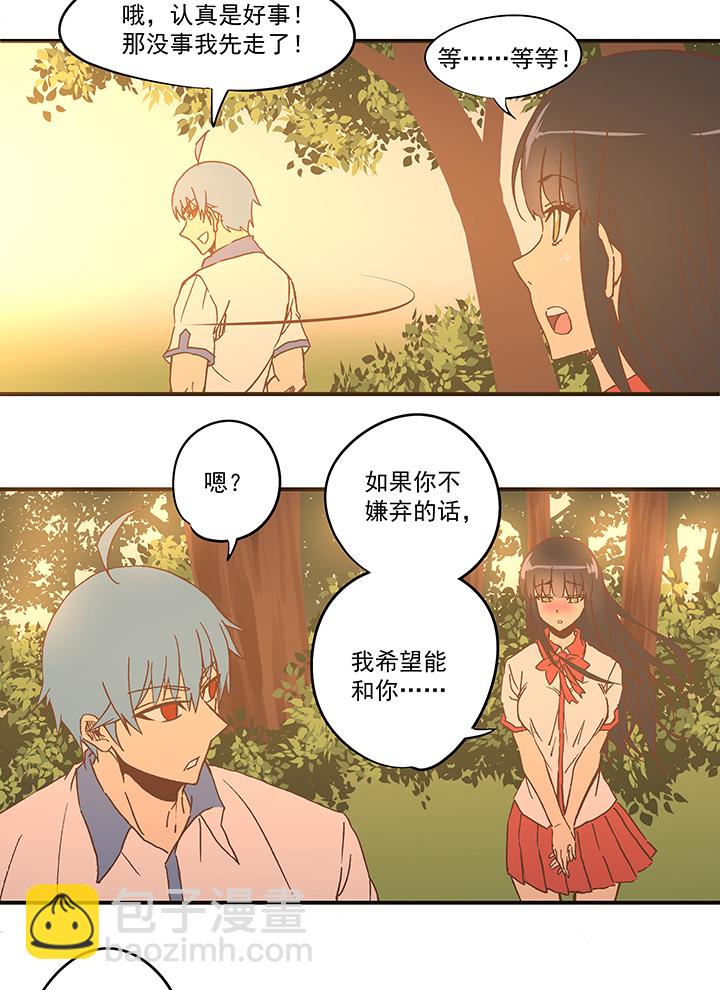 第五十八波 胸肌-第58话