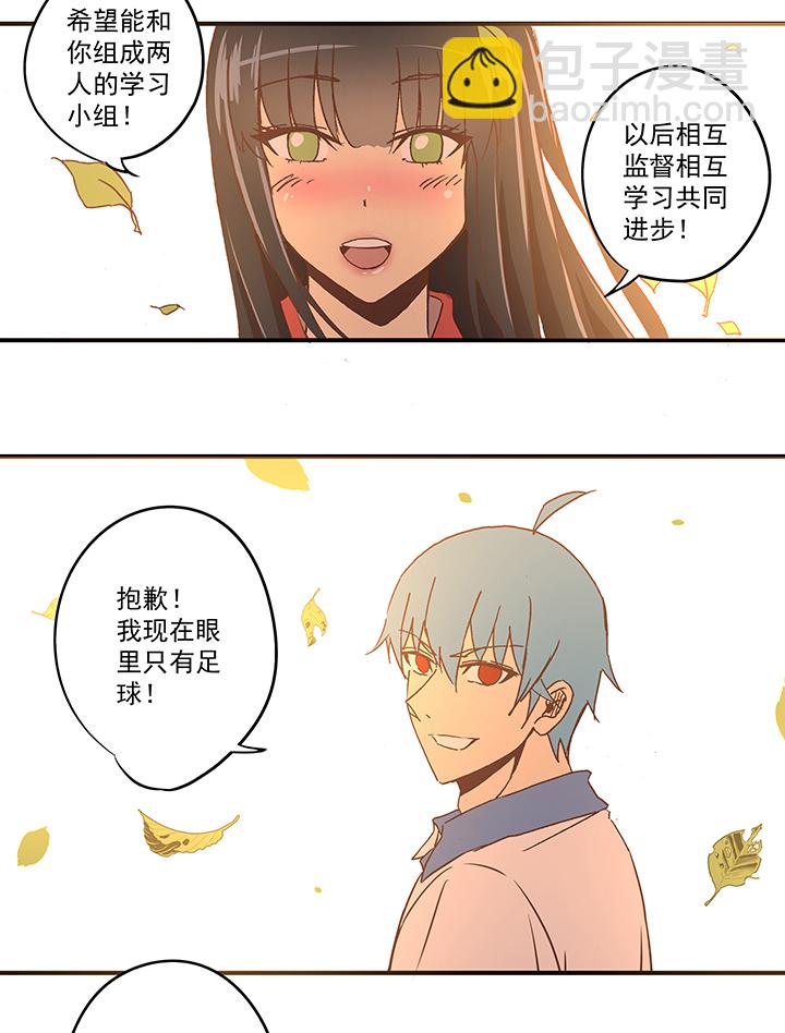 第五十八波 胸肌-第58话