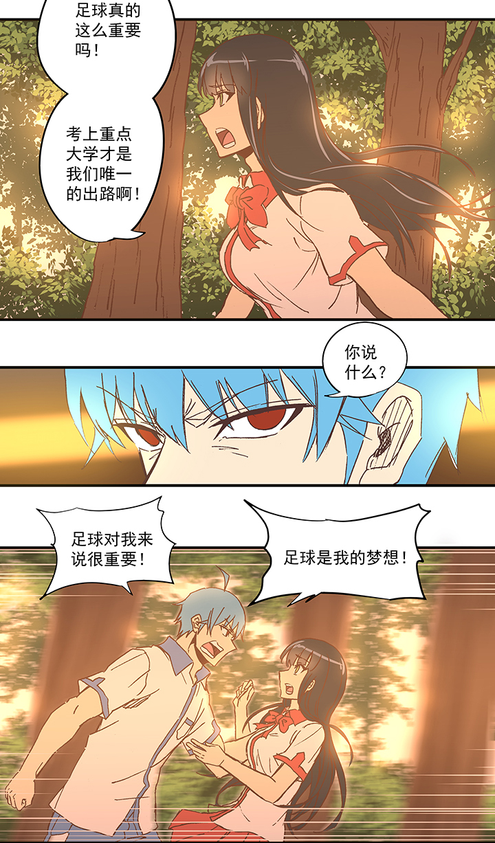 第五十八波 胸肌-第58话