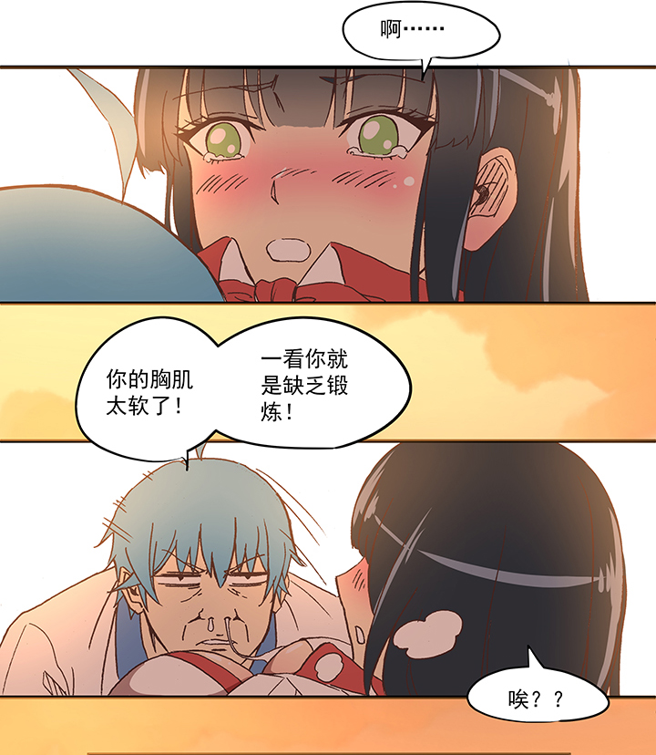 第五十八波 胸肌-第58话