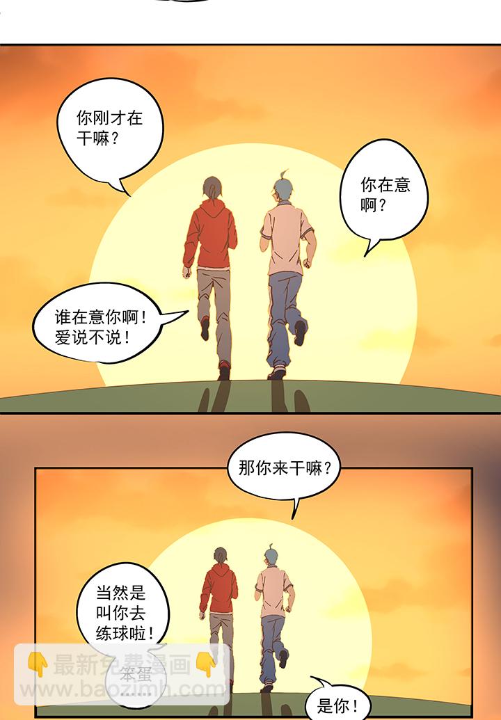 第五十八波 胸肌-第58话
