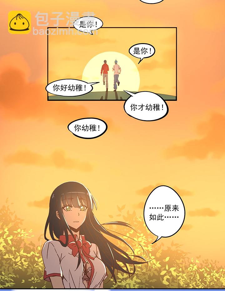 第五十八波 胸肌-第58话