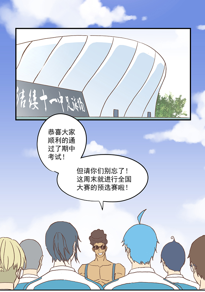 第五十八波 胸肌-第58话