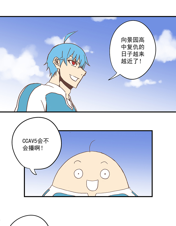 第五十八波 胸肌-第58话