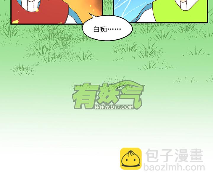 第五十八波 胸肌-第58话