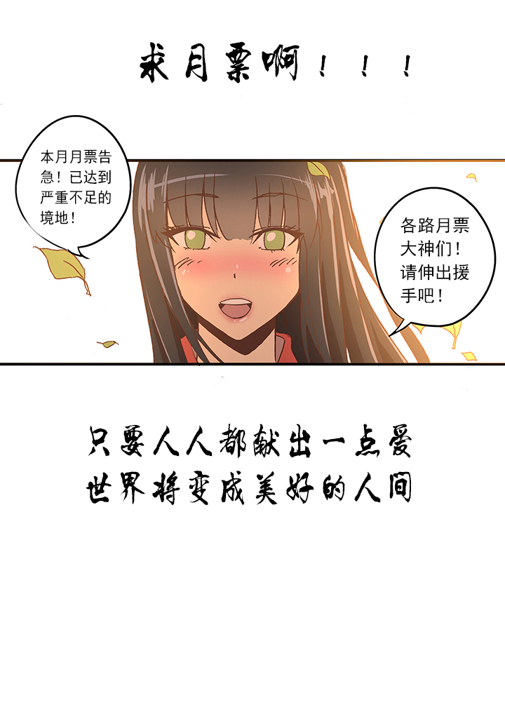 第五十八波 胸肌-第58话
