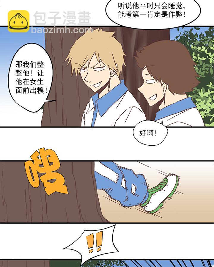 第五十八波 胸肌-第58话