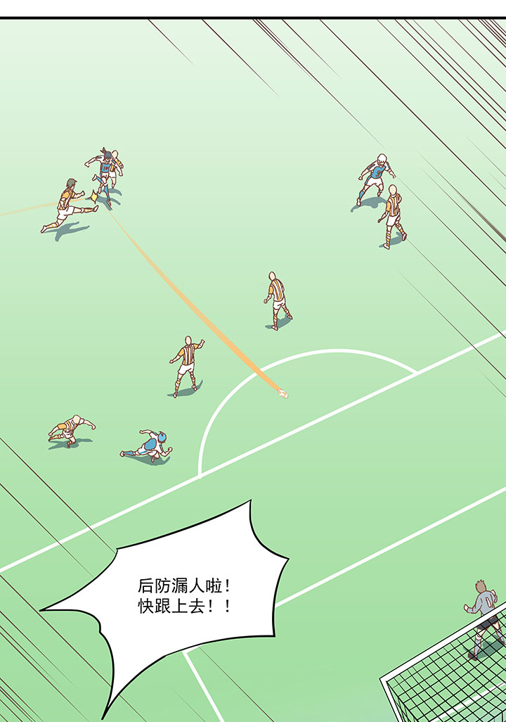 第六十波 越位-第60话