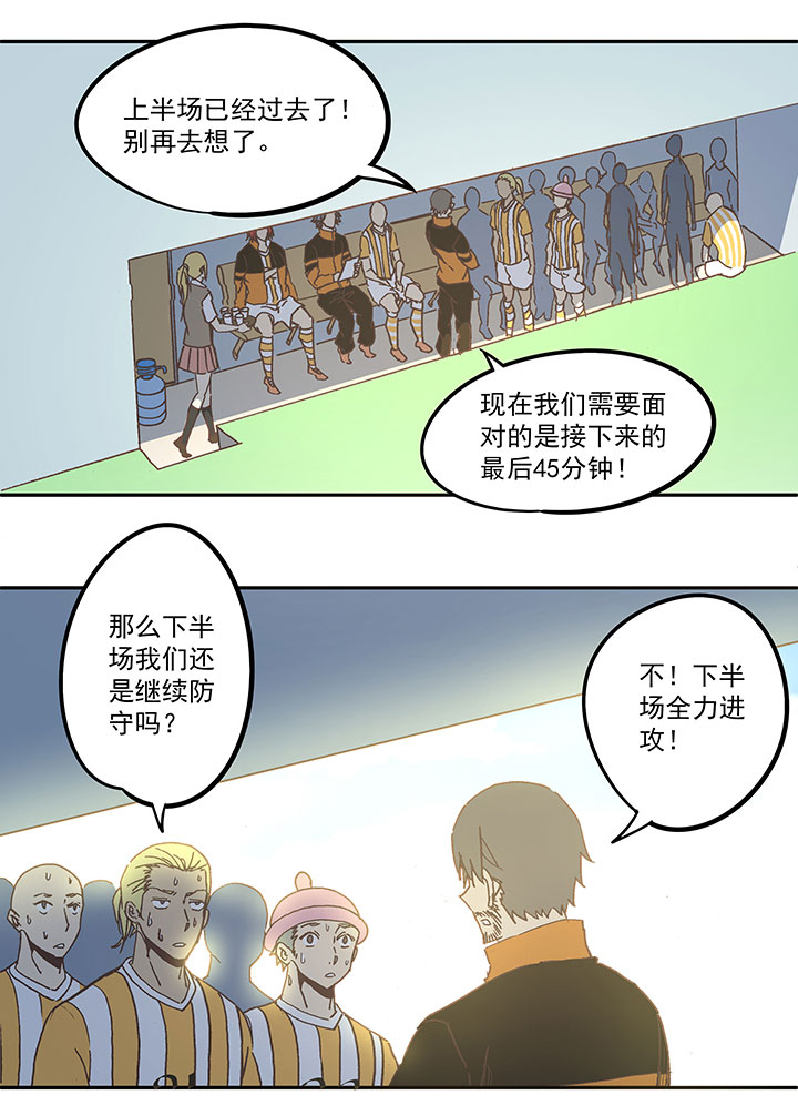 第六十二波 龟缩防守-第62话
