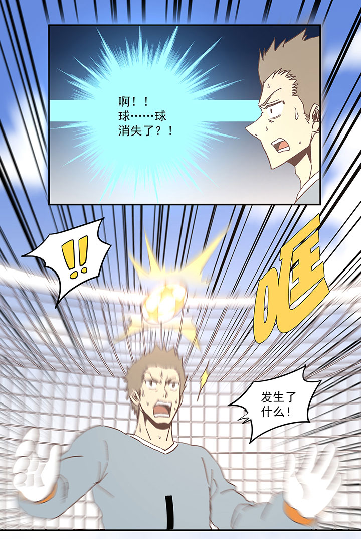 第六十四波 无招胜有招-第64话