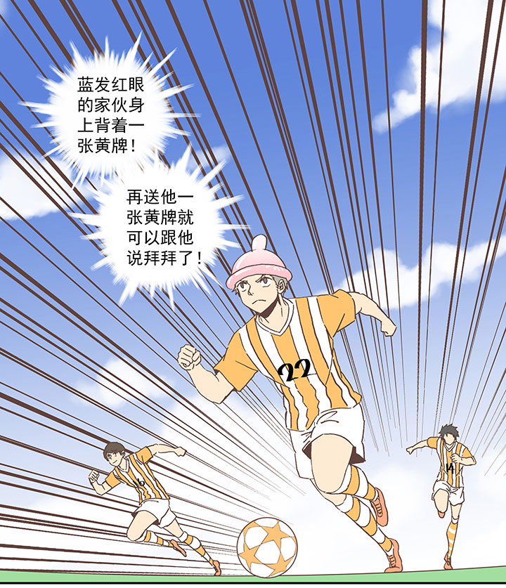 第六十四波 无招胜有招-第64话