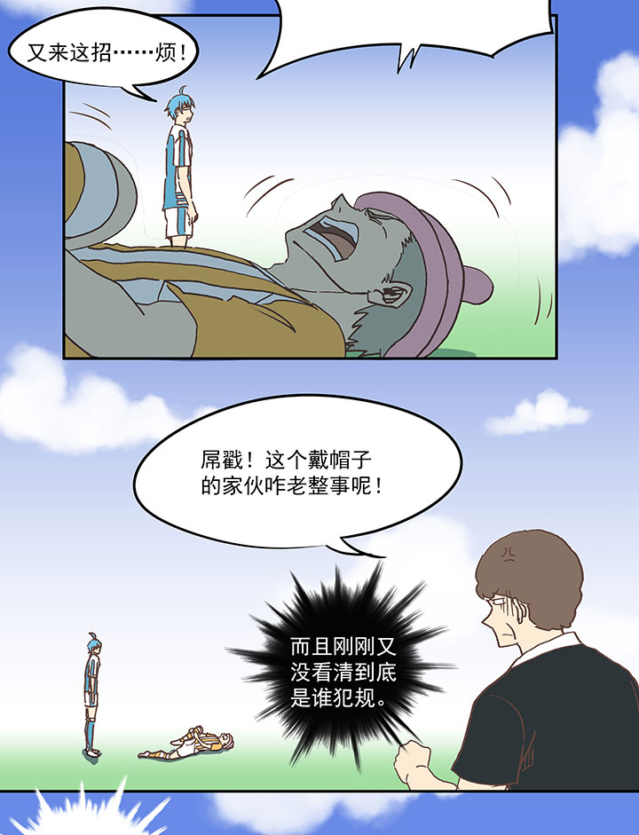 第六十四波 无招胜有招-第64话
