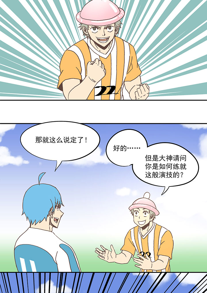 第六十四波 无招胜有招-第64话