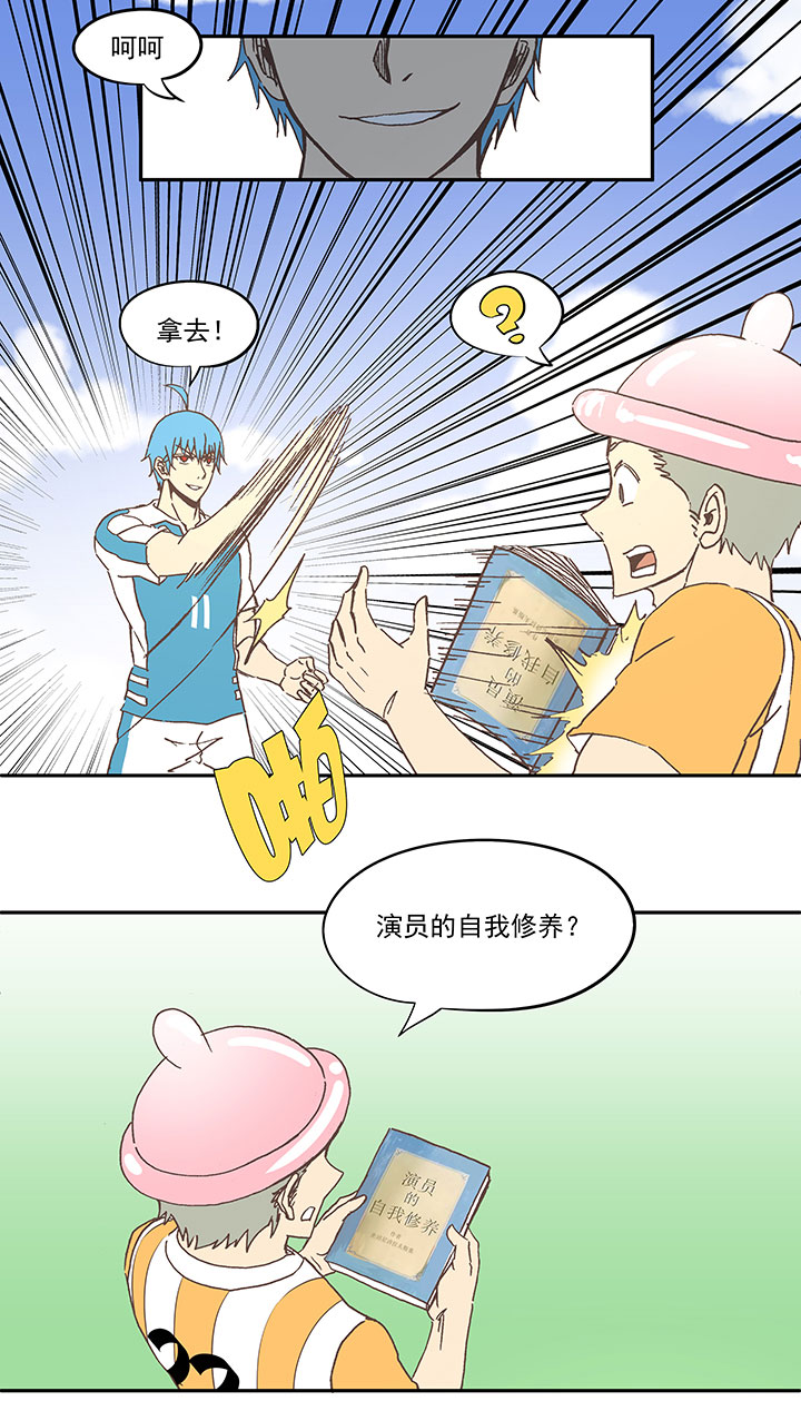 第六十四波 无招胜有招-第64话