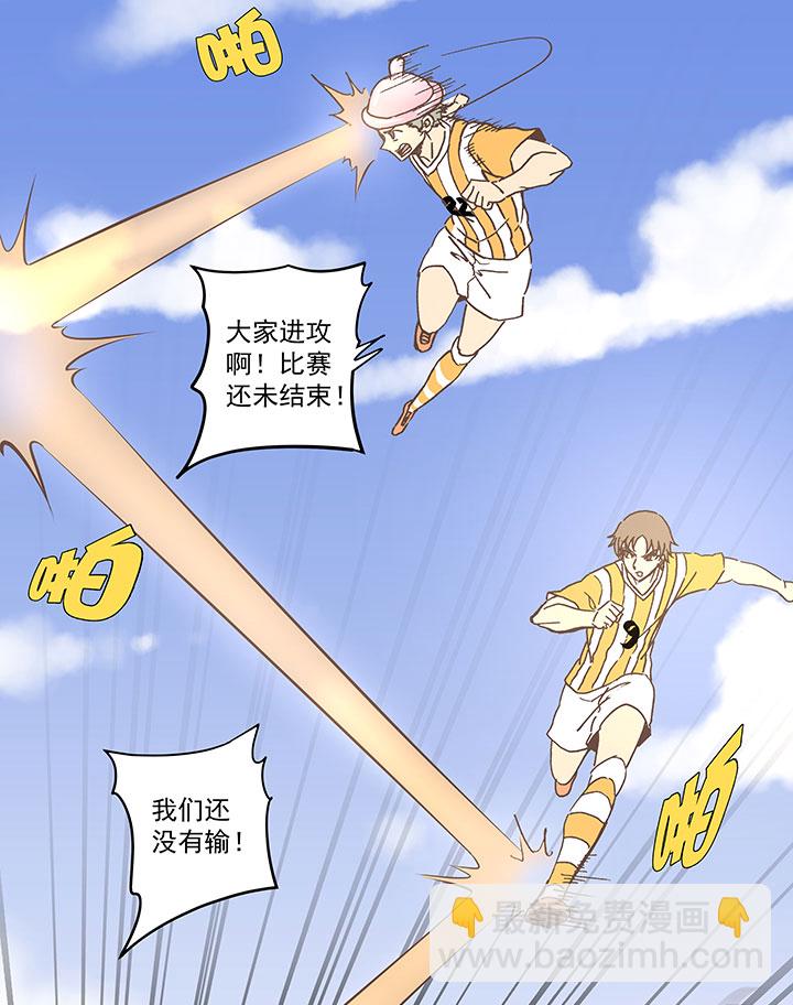 第六十四波 无招胜有招-第64话