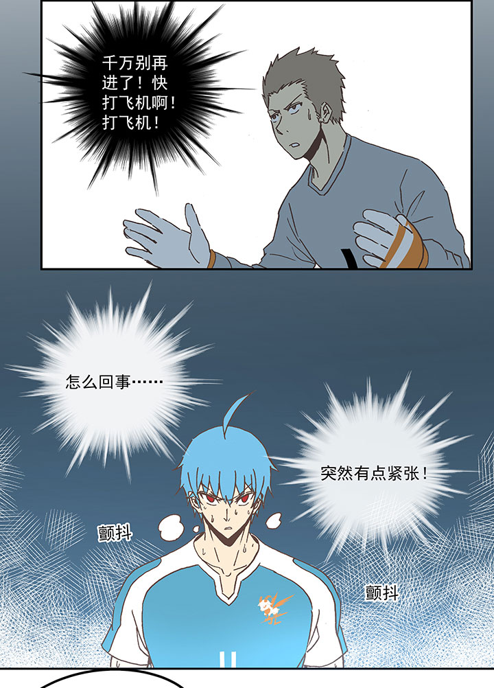 第六十四波 无招胜有招-第64话