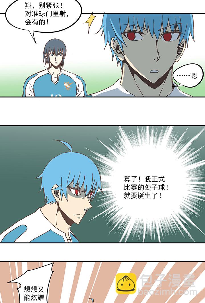 第六十四波 无招胜有招-第64话