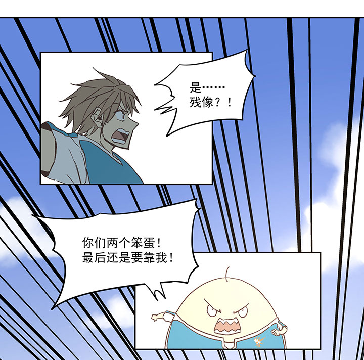 第六十六波 最后的点球-第66话