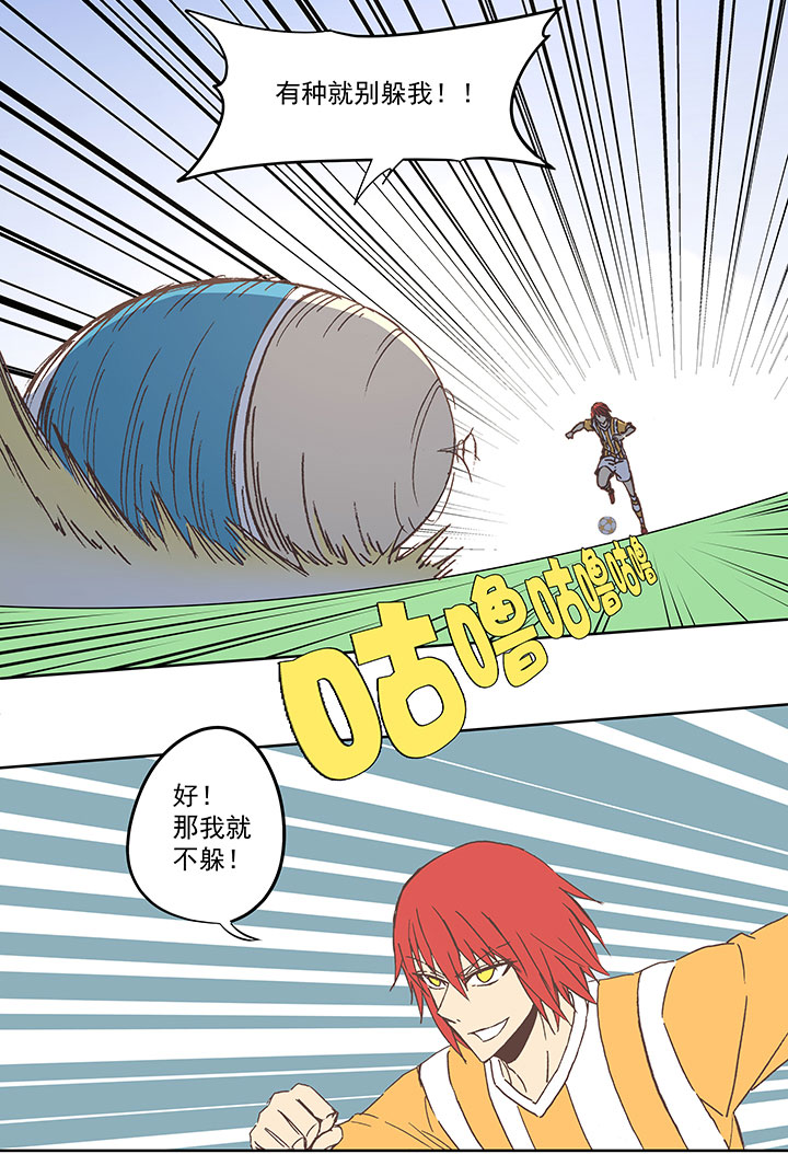 第六十六波 最后的点球-第66话