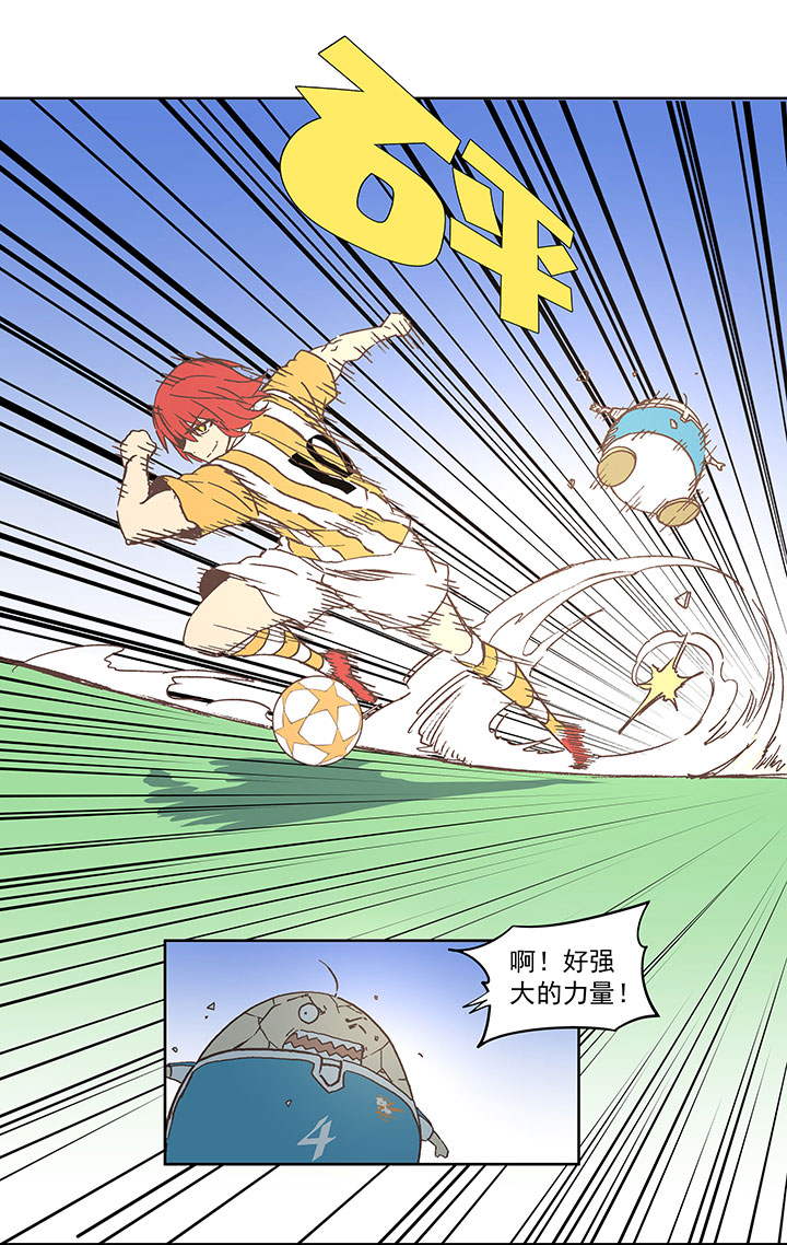 第六十六波 最后的点球-第66话