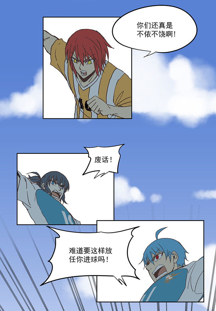 第六十六波 最后的点球-第66话