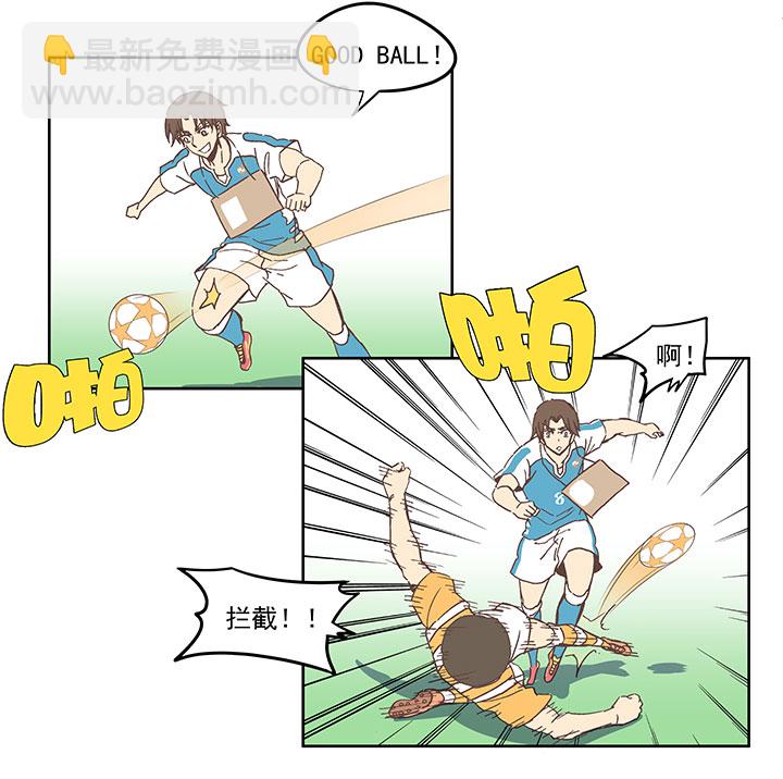 第六十六波 最后的点球-第66话