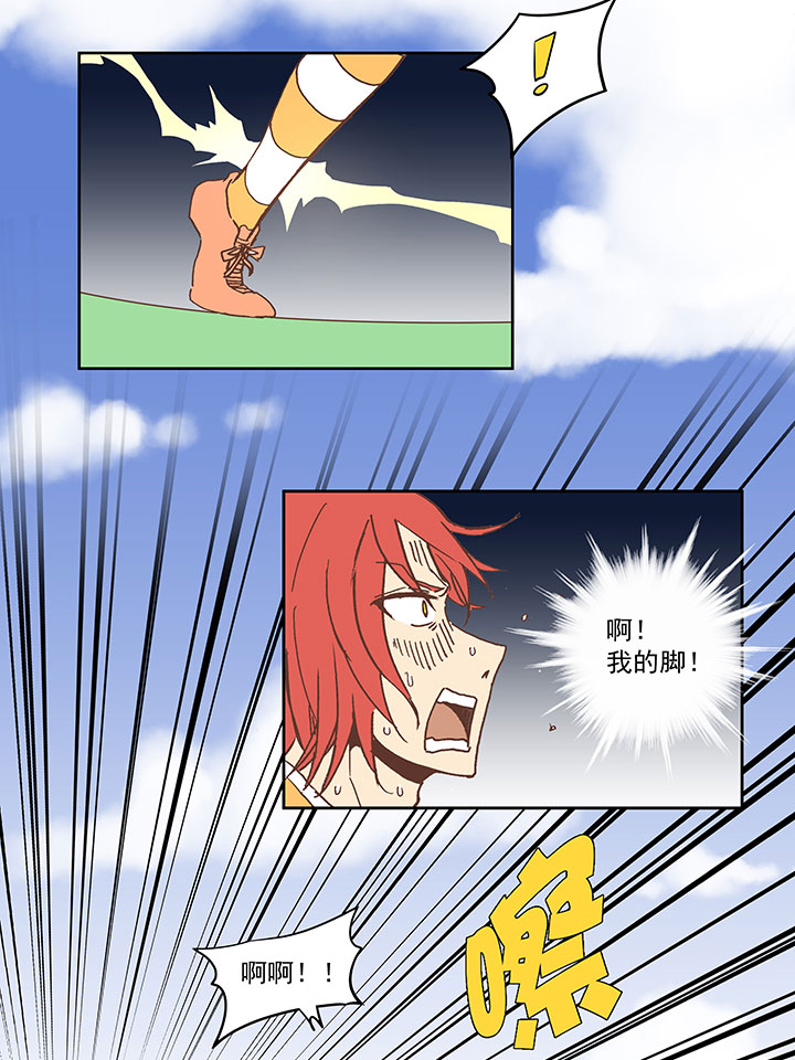 第六十六波 最后的点球-第66话