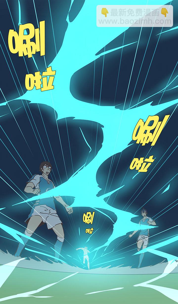 第六十六波 最后的点球-第66话